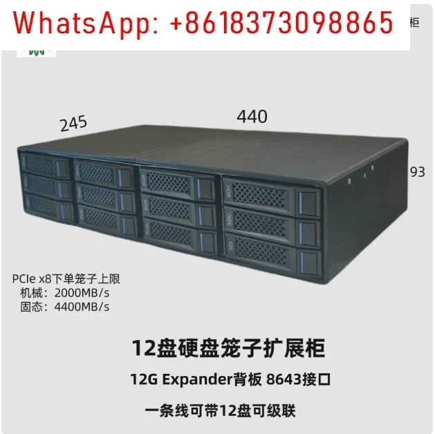 

12-Disk hard disk expansion cabinet, external storage box nas 12g backplane, can be connected in series with multiple cages