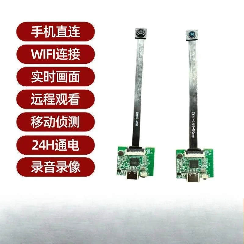 For camera module pluggable memory card remote control car camera module wireless connection wifi