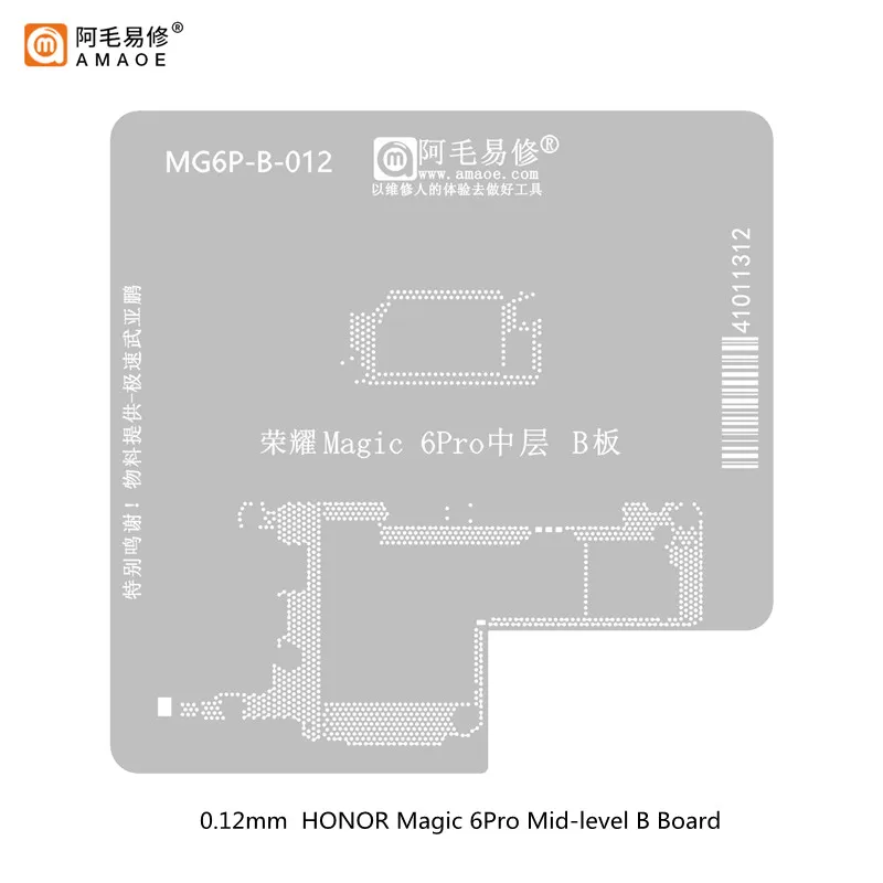 AMAOE Motherboard Middle Level BGA Reballing Stencil for HONOR Magic6Pro A/B/C Board 0.12mm Strong Magnetic Planting Tin Net