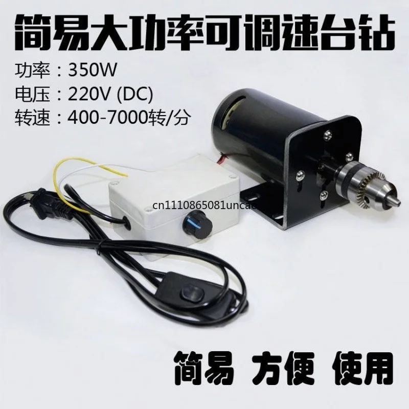 Permanent Magnet DC Motor 220V350W Double Ball Bearing High Speed Lathe Electric Drill Electric Grinding Bench Drill Motor