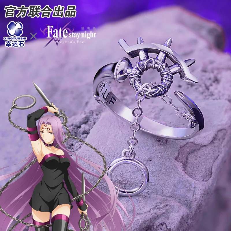 

Fate Stay Night Heaven's Feel Spring Song Rider Medusa Anime FGO FSN Ring 925 Sterling Silver Action Figure Gift