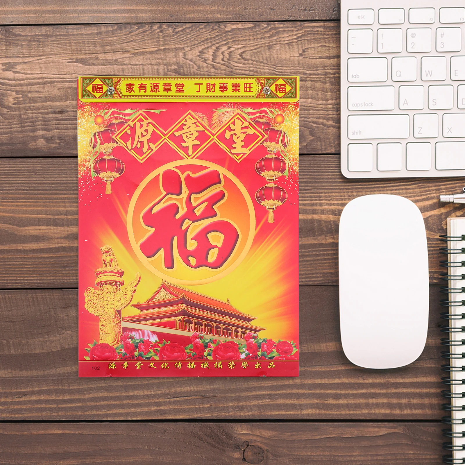 

The Year of Horse Hand Tears Old Huang Calendar Hanging Chinese Wall Paper Zodiac Office New