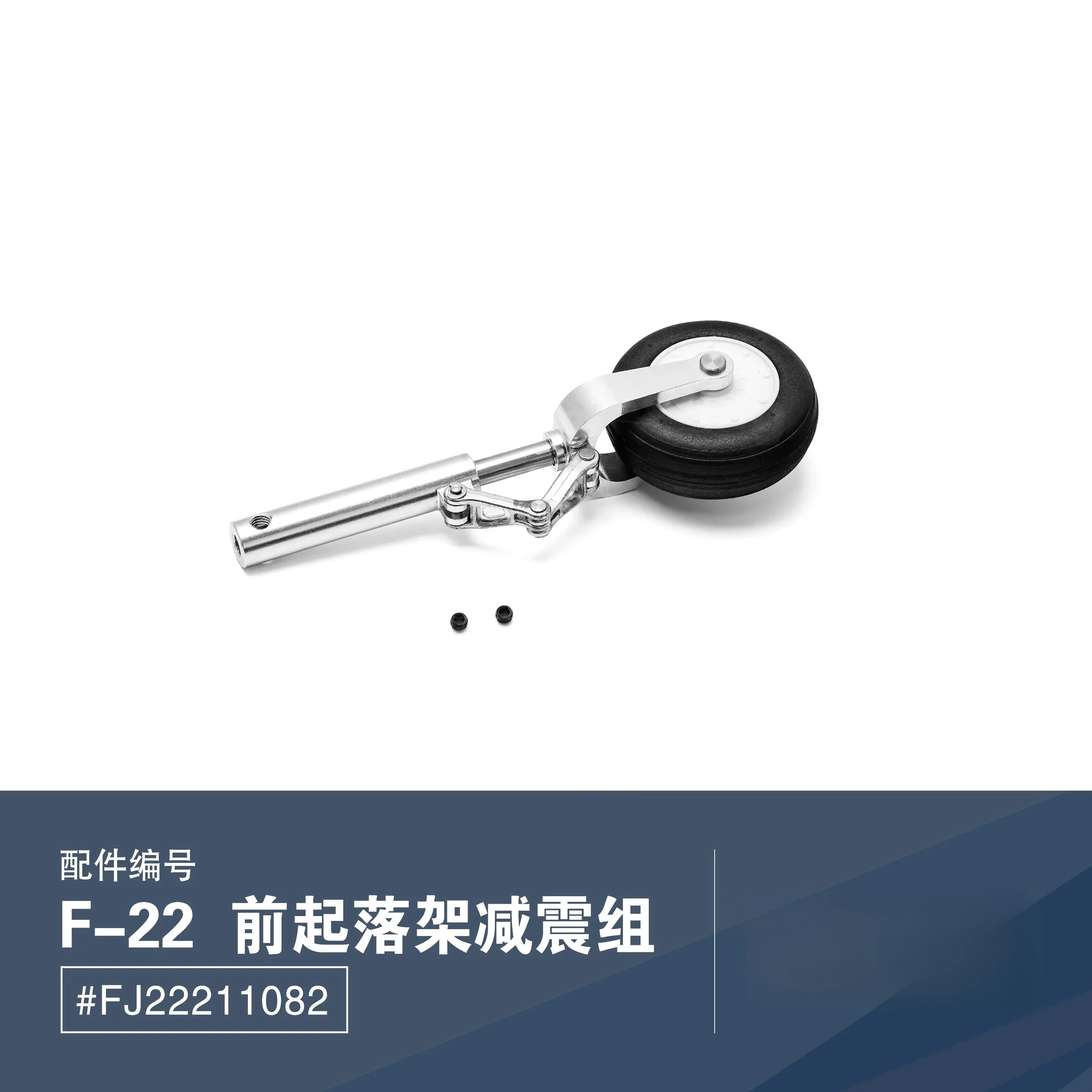 Landing Gear Without Retract for Freewing 70mm F22 Raptor EDF Jet Model Plane