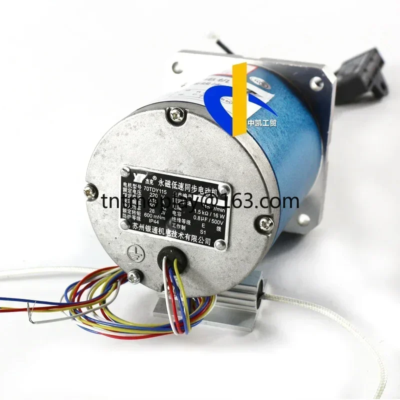 motore-sincrono-de-iman-permanente-70tdy060-de-baja-velocidad-conector-suzhou-yintong-sin-escobillas-baja-velocidad-70tdy115