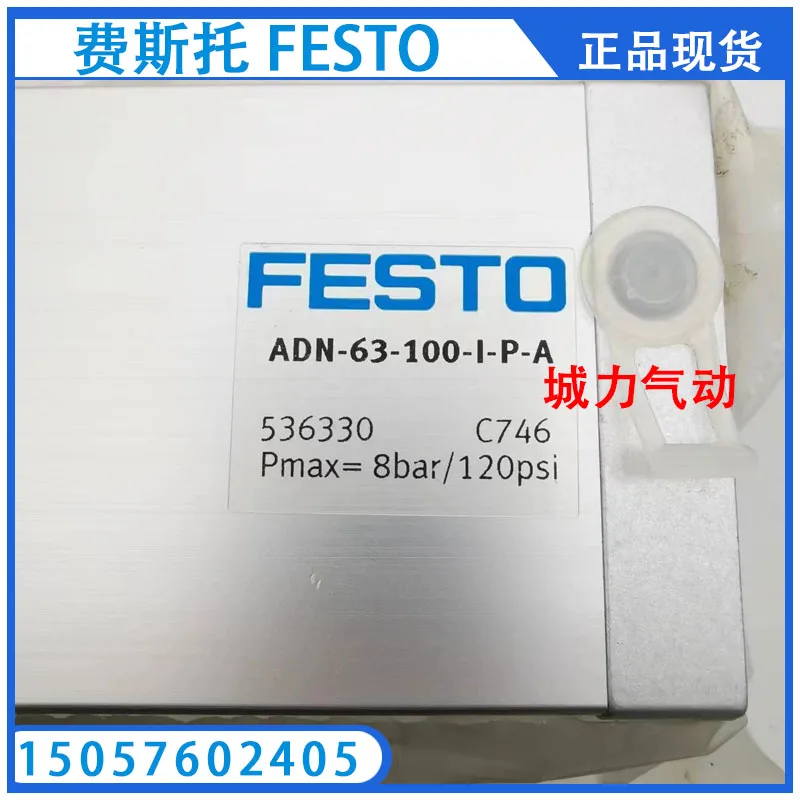 Festo FESTO Compact Cylinder ADN-63-100-I-P-A 536330 Genuine Stock