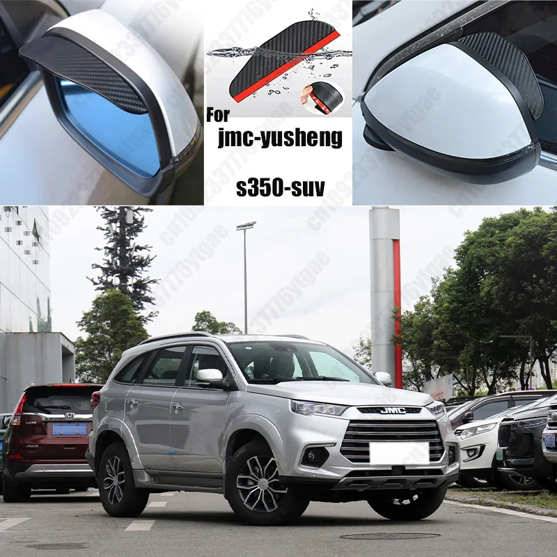 

For jmc-yusheng s350-suv Car Rearview Mirror Rain Eyebrow Fiber Auto Rain Shield Rainscreen Reflector Rain Shield