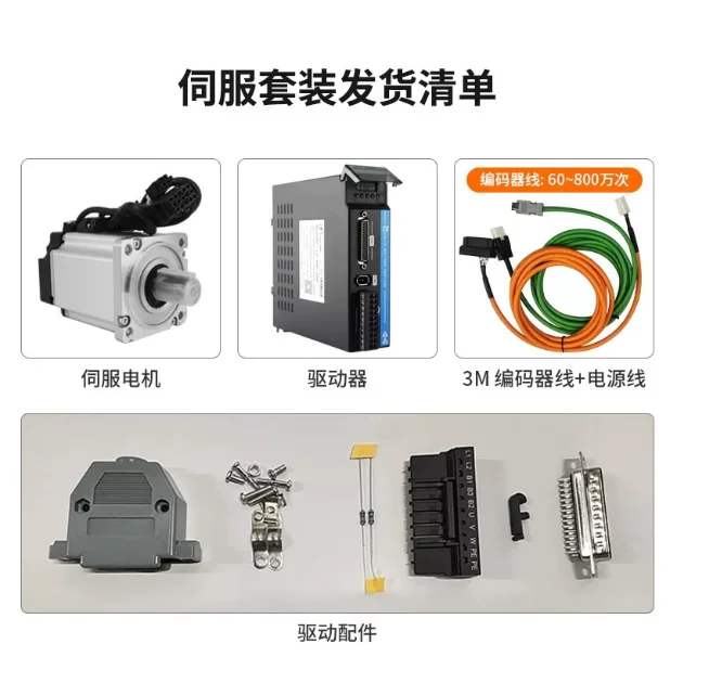 400W 220V AC Servo Motor 3000rpm 1.27Nm, 60mm NEMA24 17-Bit Encoder for CNC Machine