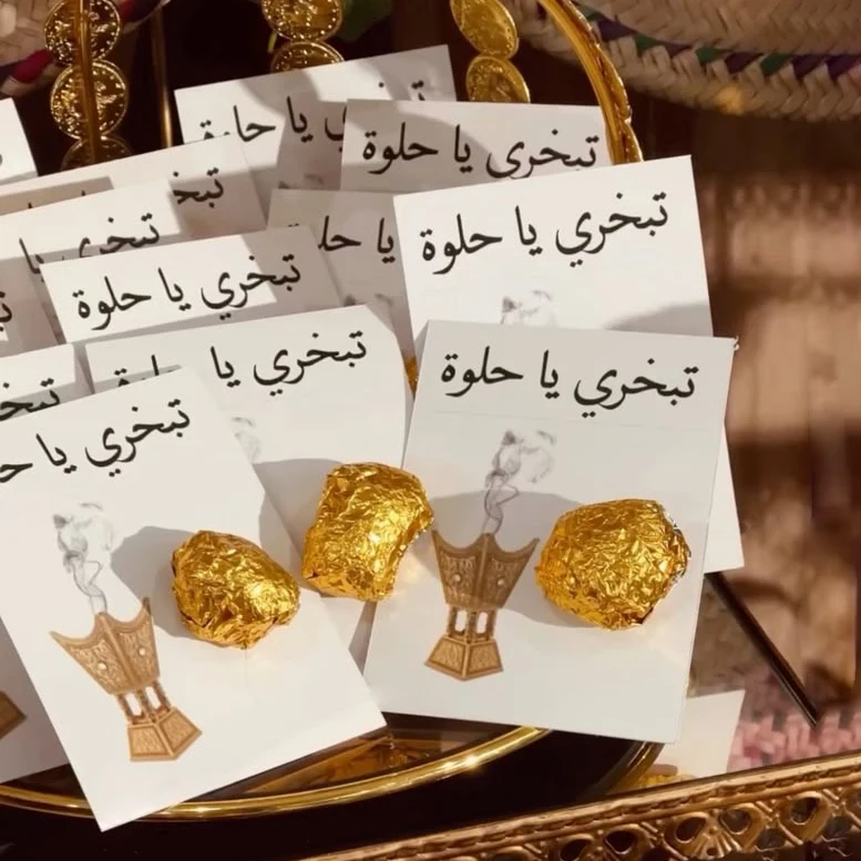Carte cadeau personnalisée pour fête de jour et de nuit au henné, pour table des invités, menu de dîner, fiançailles, mariage musulman, vœux de bienvenue, nom personnalisé