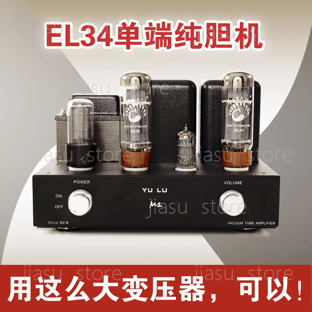 

Ламповый усилитель EL34 с однотактной схемой | Hi-Fi ламповый усилитель для 6L6/KT88