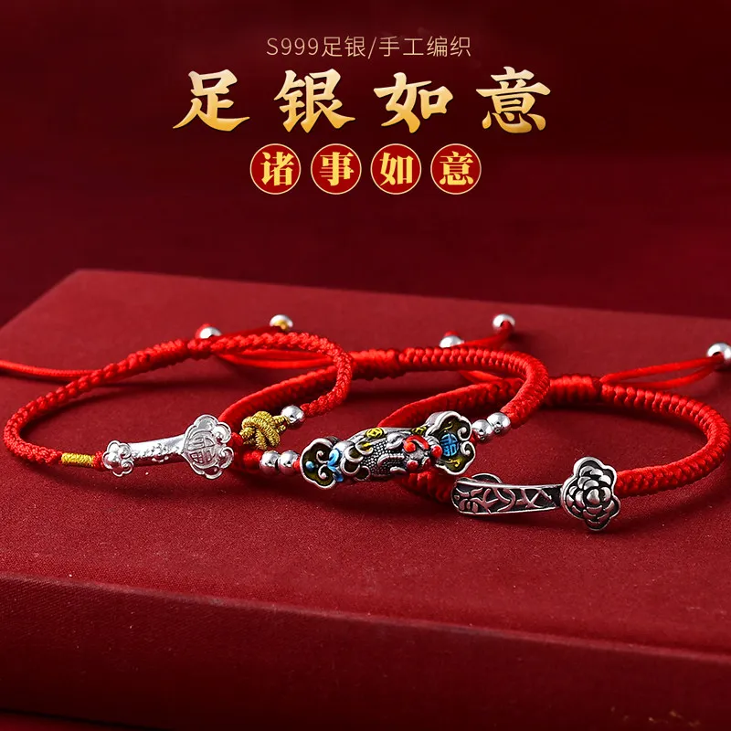 

New 999 Pure Silver Ruyi Red String Bracelet Braided Hand Rope with Lucky Beads for Men Women 2026 Year of Birth Gifts