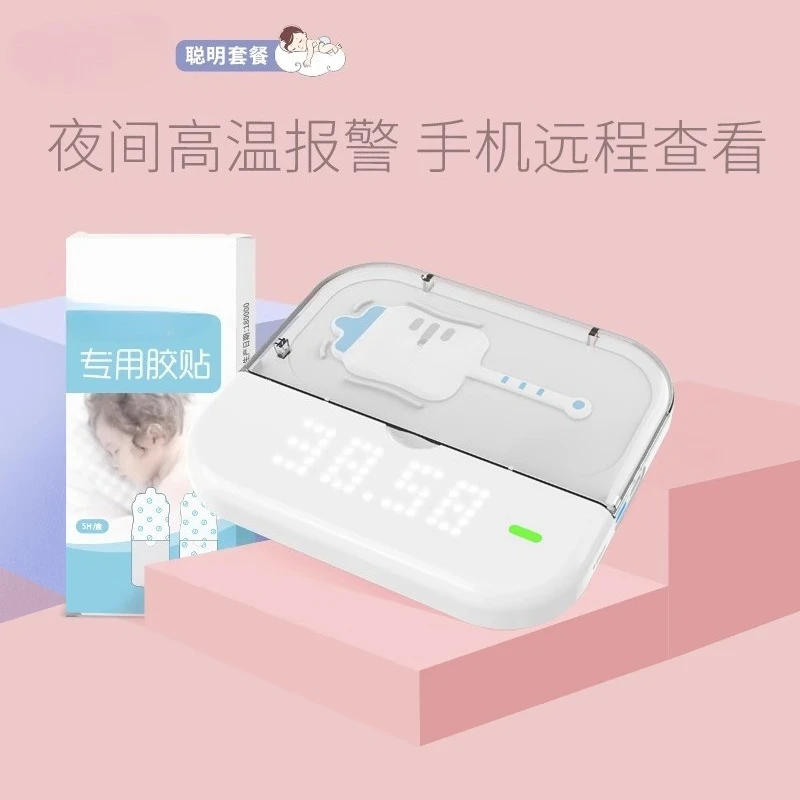 Termometro per bambini, seconda generazione di termometro elettronico intelligente