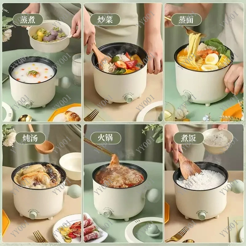 1.8L Portable Mini Electric Hot Pot 2 Gear Non-stick Multifunctional Electric Cooker For Dormitory