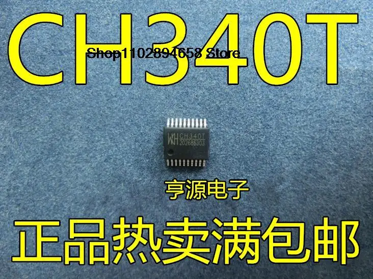 5ชิ้นCH340T CH340 SSOP20