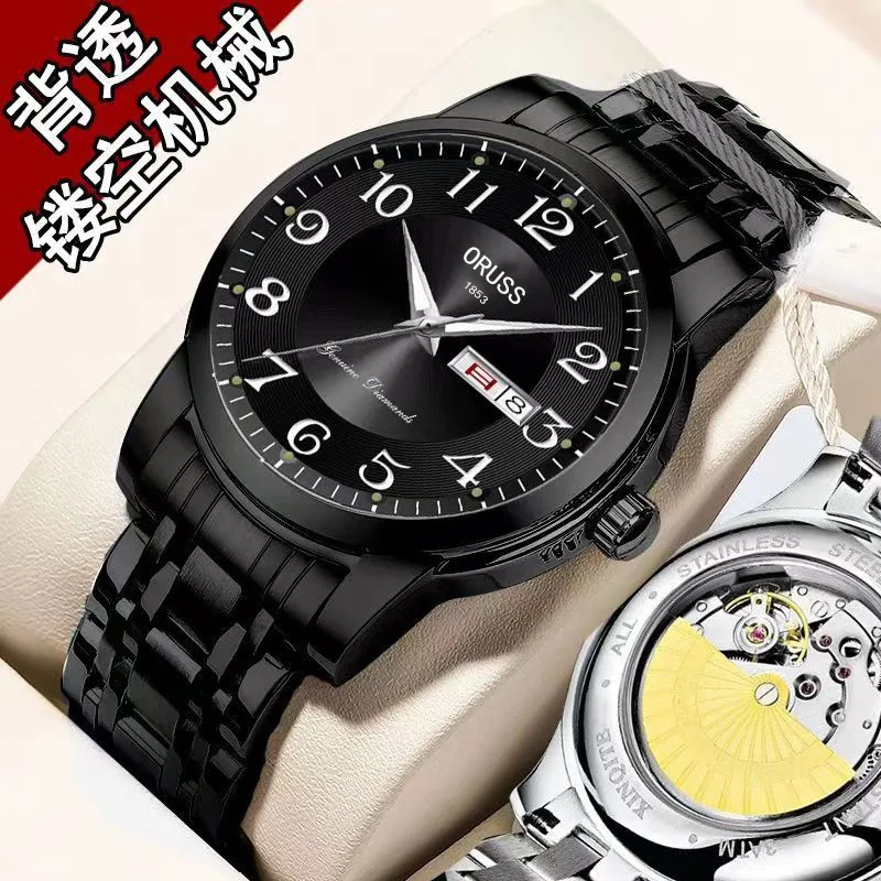 Watch Men's Brand Double Calendar Waterproof Luminous Automatic Fake Mechanical Fashion Trend Steel Belt Quartz Men's Watch