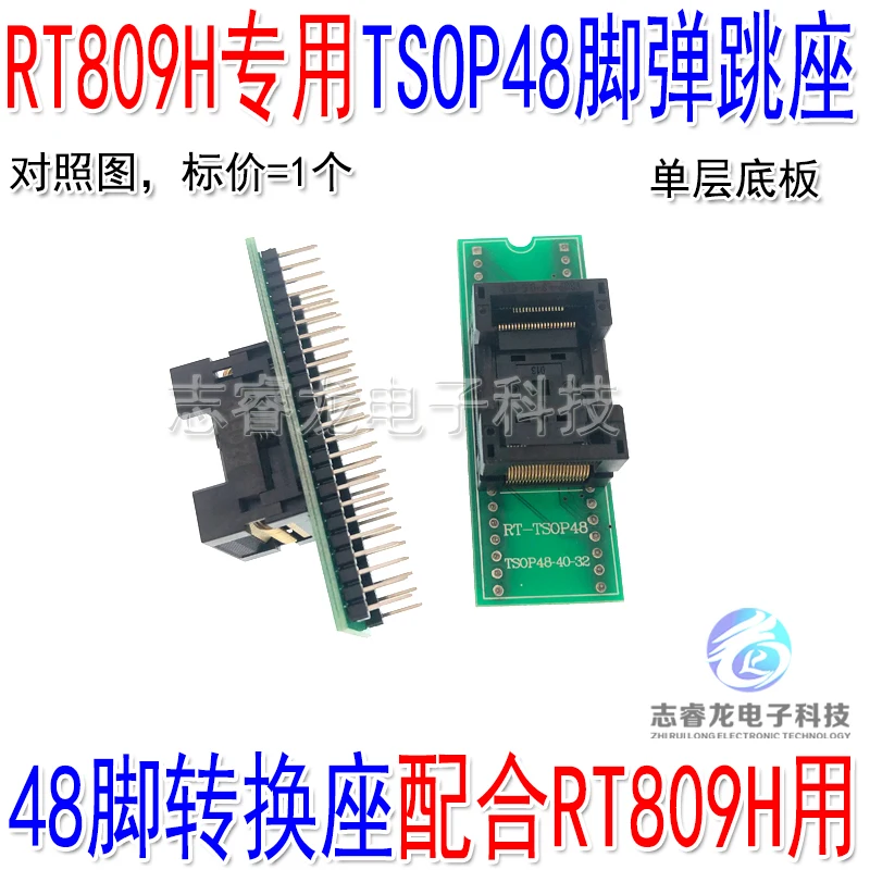 RT809H 48-pin Conversion Base NAND NOR Adapter TSOP48 Programming Base SOP48 Chip Read-write Base