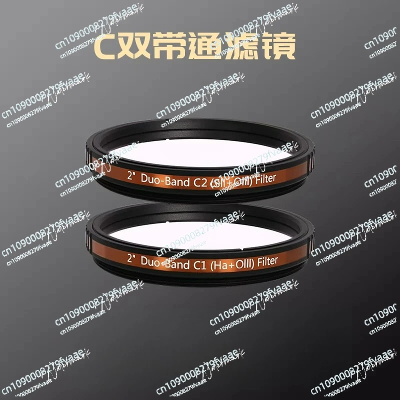 For Monochrome Camera 1pcs 2 Inch Dual Bandpass Filter Set C1 Hα+OIII C2 SⅡ+OIII