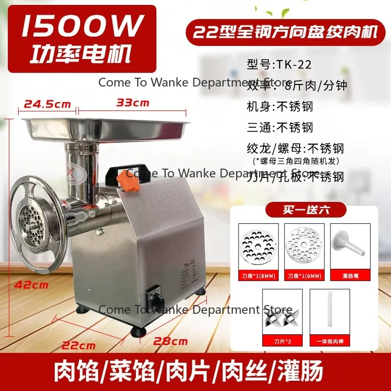 High Power Electric Meat Grinder Multifunction Beef Mincer Sausage Stuffer Mixer For Home Butcher
