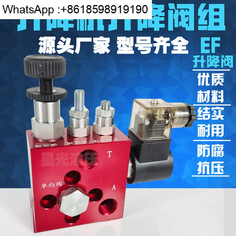 

Hydraulic freight elevator lift valve lift platform EF-02 03 ET-02 03 04 Composite valve Support valve ET-04