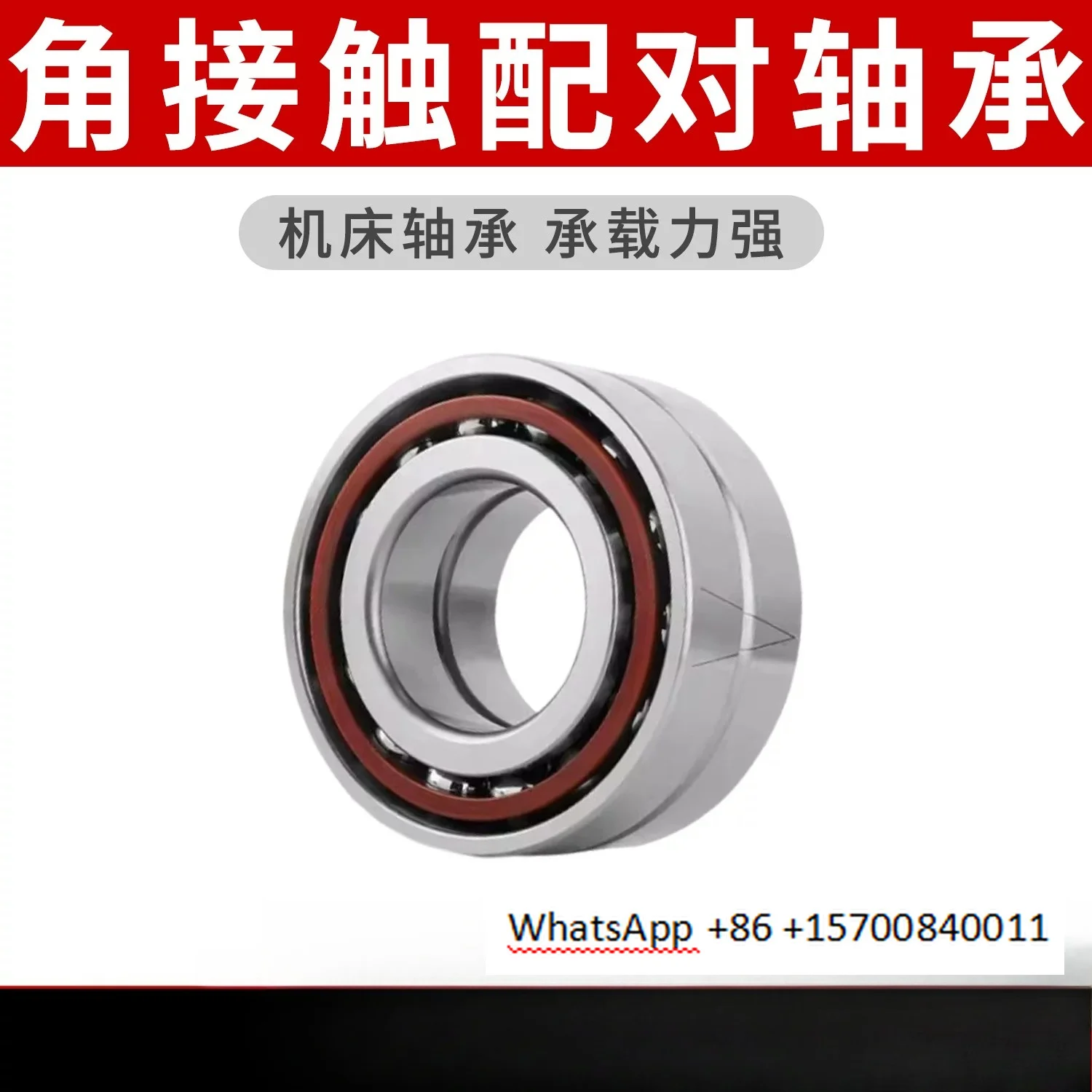 Angular Contact Ball 7000 7001 Pair 7002 Bearing 7003 7004 7005 7006 7007 7008AC