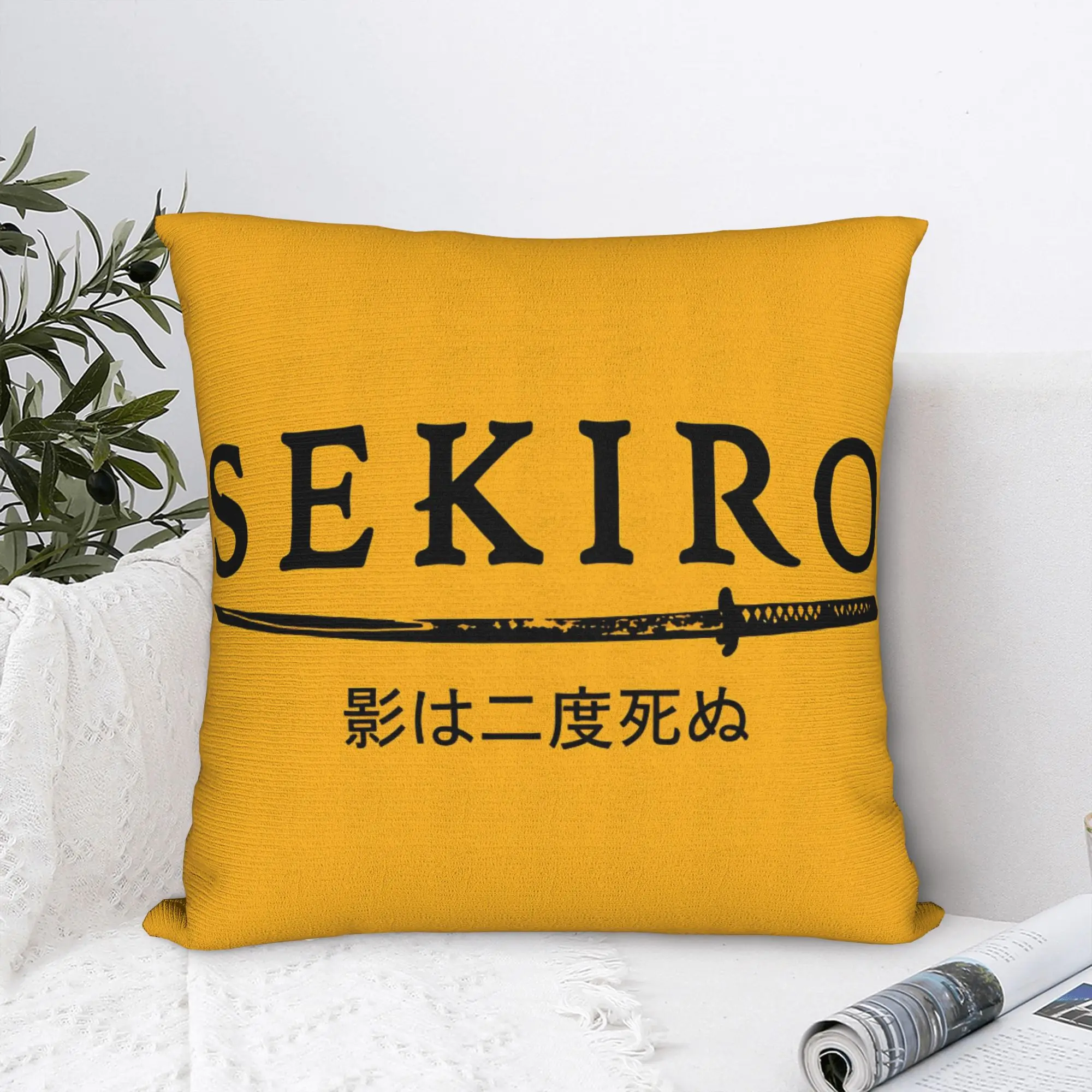Japanese Hot Game Sekiro Shadows Die Twice Art Pillow Cover Cute Funny Pillow Case For Sofa Bedroom Home Decor Soft Pillowcases