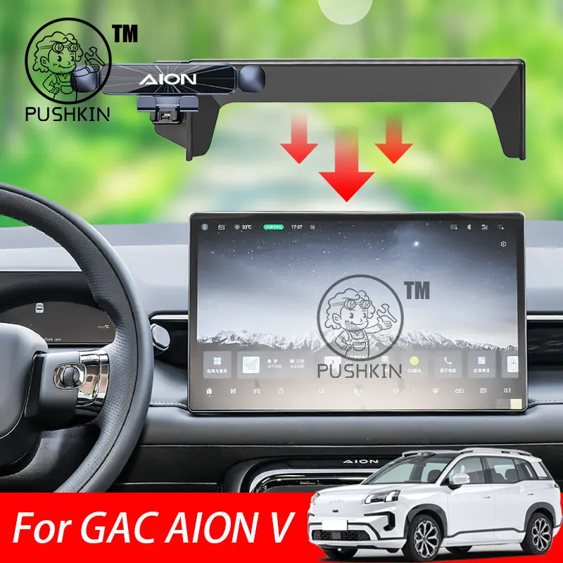 

For GAC AION V 2025 2026 Car Styling Mobile Phone Holder Screen Mount Gravity Bracket Stand Auto Modified Accessories
