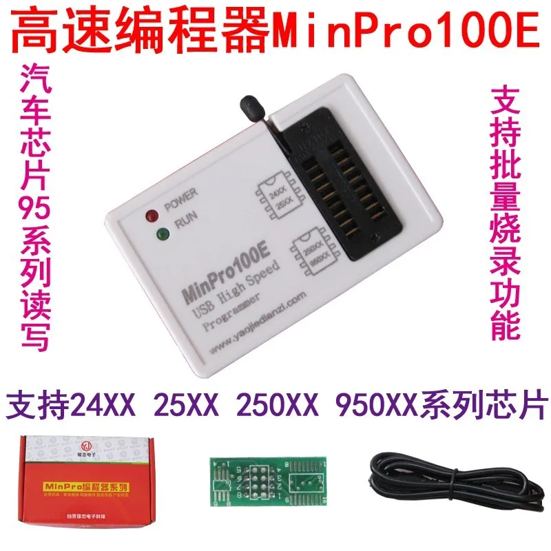 MinPro100E MinPro100G BIOS Programmer in FLASH SPI 24/25/95 Read and Write USB Memory Burner