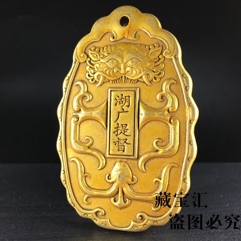 Old goods, pure copper, gilded Huguang, Governor Hu, head token, gold waist card, bronze medal, fortune