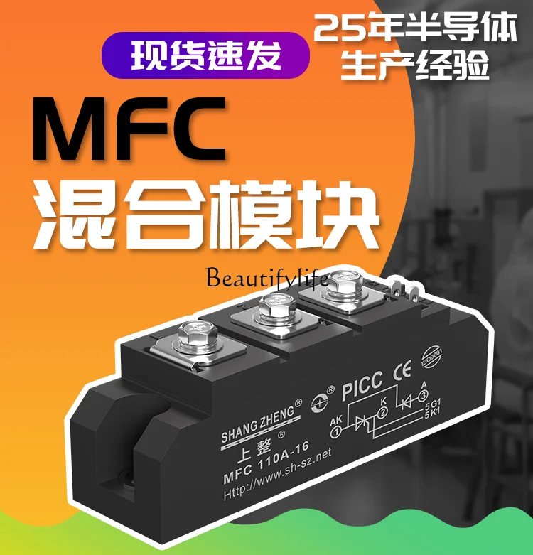 Upper Rectifier Mfc55a Diode Rectifier Tube Semi-Controlled Crystal Gate Module