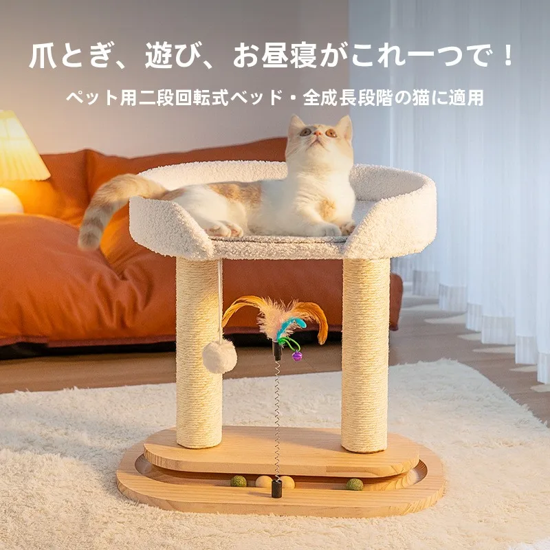large-size-tree-house-in-one-climbing-board-toy-maine-coon-climbing-sisal-post-house-scratching-board