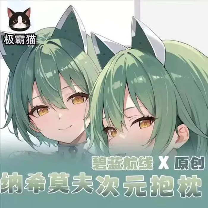 Azur Lane Адмирал Нахимов Секс