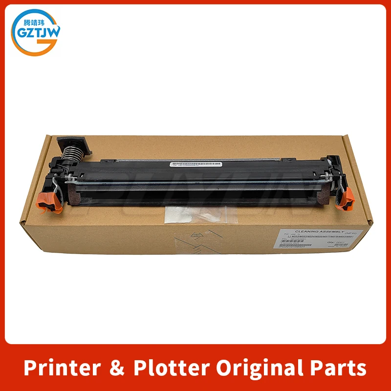 New Transfer Assembly Balde For HP 552 553 577 652 653 681 682 M553 Series B5L24-67901 P1B93A Transfer Scraper