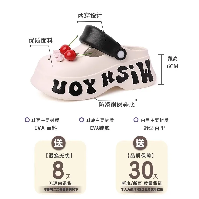 Women's Cherry Decor Clogs Summer New Fashion Versatile Unique Design Non-Slip Thick Sole Closed Toe Slippers for Outdoor Wear view 6