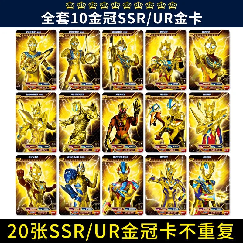 BANDAI Ultraman Card Out of Print Rare Starry Gold Card Zeta Tiga Figure SSR URL Card Collectible Toy