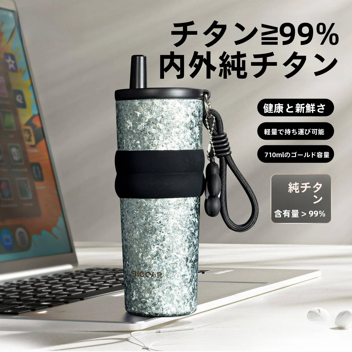 nouvelle-tasse-a-cafe-en-titane-pur-grande-capacite-pour-femme-design-esthetique-portable-pour-l'exterieur-ideale-pour-les-boissons-glacees-cadeau