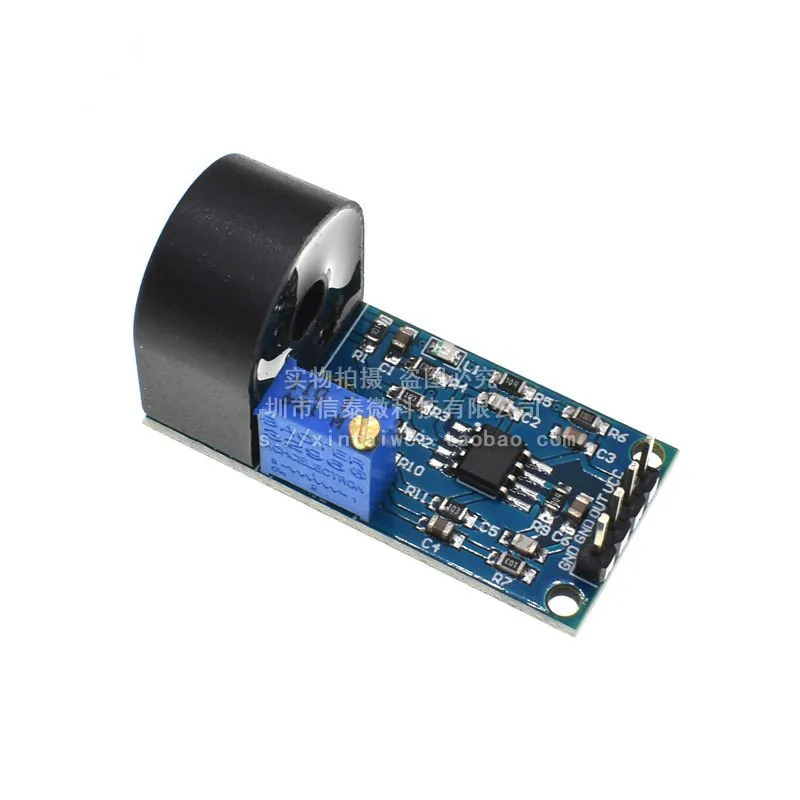 5A range single-phase AC active output current transformer module current sensor