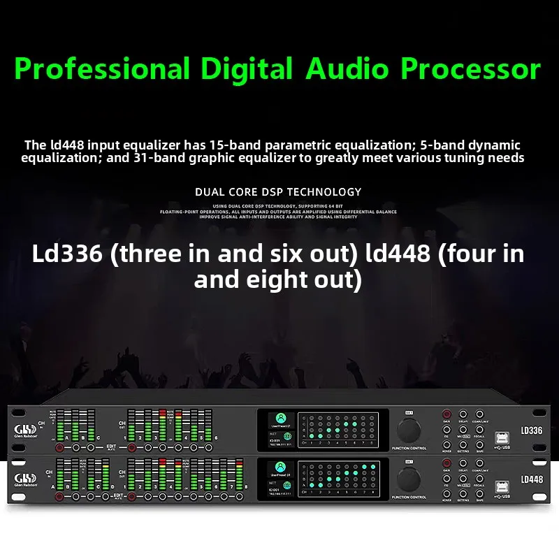 SOVOB LD448 professional dual DSP audio processor, 32-bit 4 input 8 output, using ADI chip, stage performance effects device