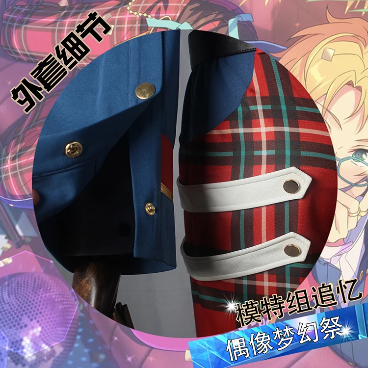 COS-KiKi Ensemble Stars 2 PORTRAIT Look Back Model Group Reminisce Sena Izumi/Yuuki Makoto/Narukami Arashi Game Suit Halloween #3