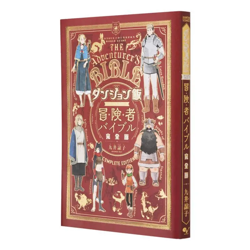 

Adventurers Bible Ryoko Kuai Kadokawa Bookstore 9784047377417 Book