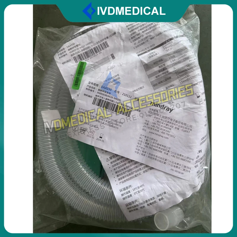 

Original New Mindray Anesthesia Breathing Disposable Tube DAA150 1.5m 3L non-latex Breathing Space and Filter 040-001945-00