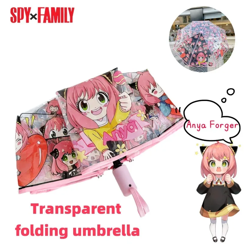 SPY×FAMILY Anya Forger Anime Cartoon Two-dimensional Full Transparent Umbrella Creative Personality Folding Umbrella Wholesale