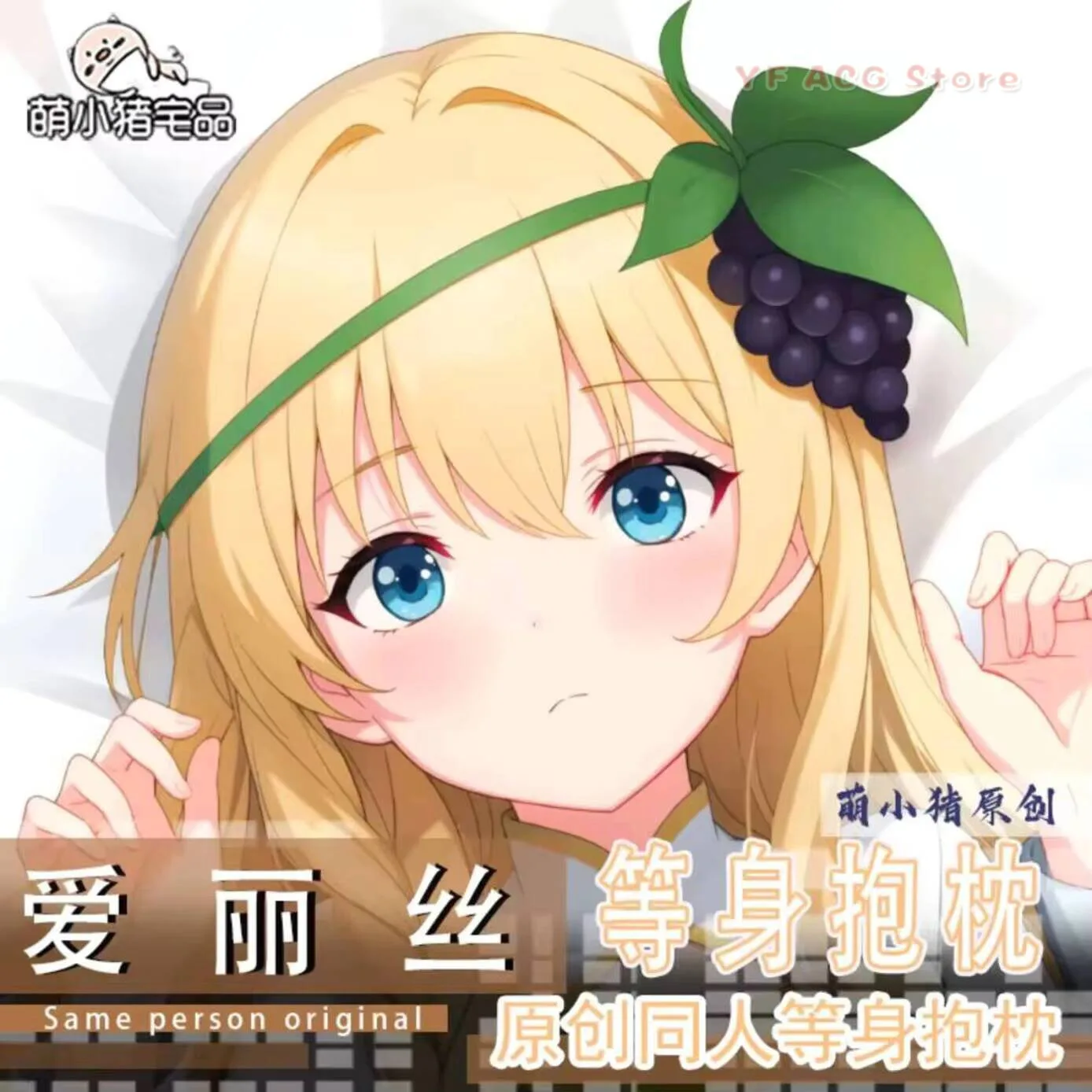

Anime Kono Subarashi Sekai Ni Acg Shukufuku Wo Iris Dakimakura 2WAY Hing Pillow Case Cover Body Cushion