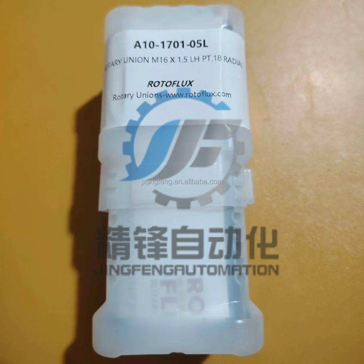 New Rotoflux A10-17…