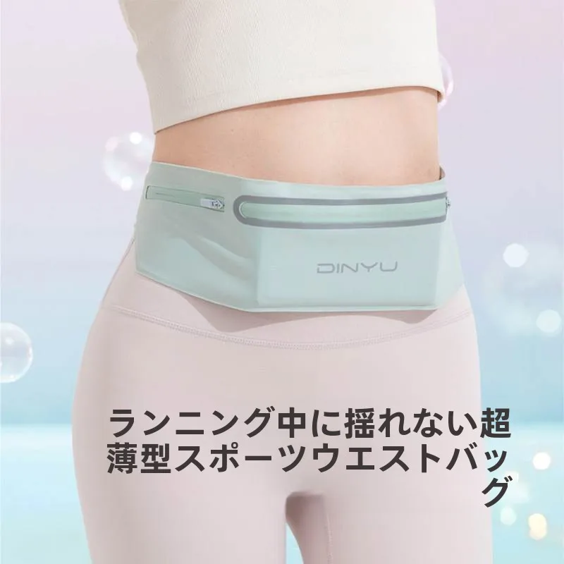 sac-banane-de-course-ultra-fin-et-ajuste-pour-marathon-equipement-de-fitness-invisible-sac-ceinture-etanche-pour-femme-pour-telephone-portable