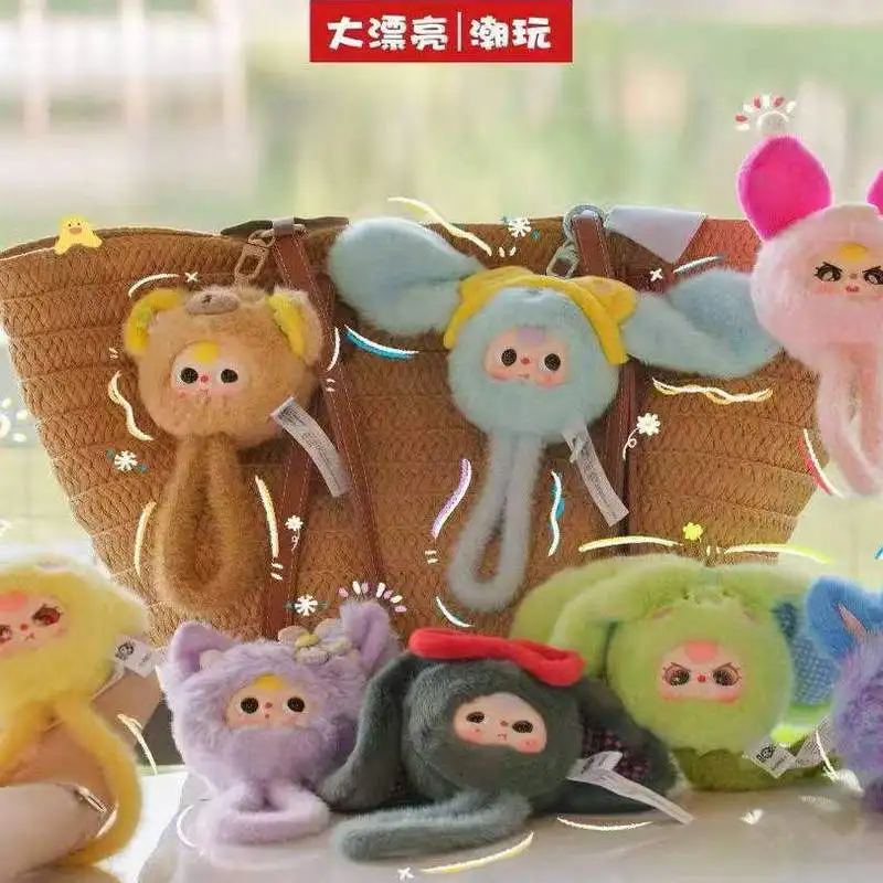 

Детская три слепых коробки, детский ремешок на запястье, плюшевая модная игрушка, фигурка, подарок, ремешок для телефона, загадочная коробка, практичная кукла, каваи, плюшевые игрушки