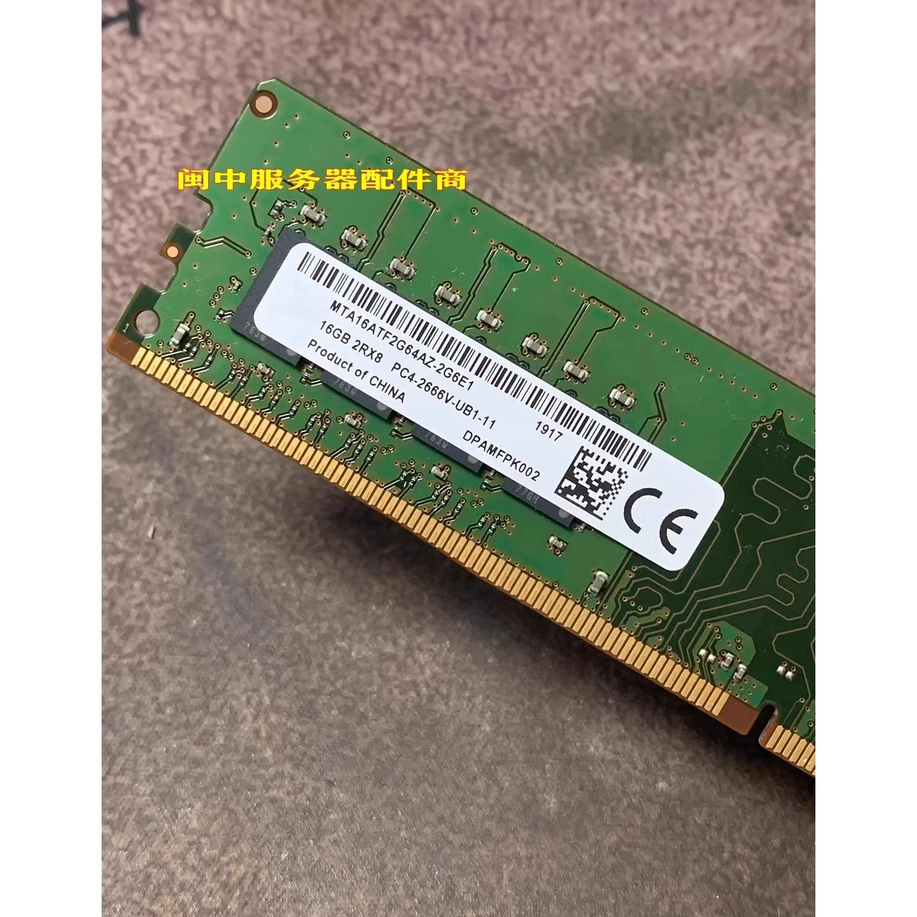 

Для Lenovo Blade 7000 II Blade 9000 Tianyi 510Pro DDR4 2666 16G настольная память