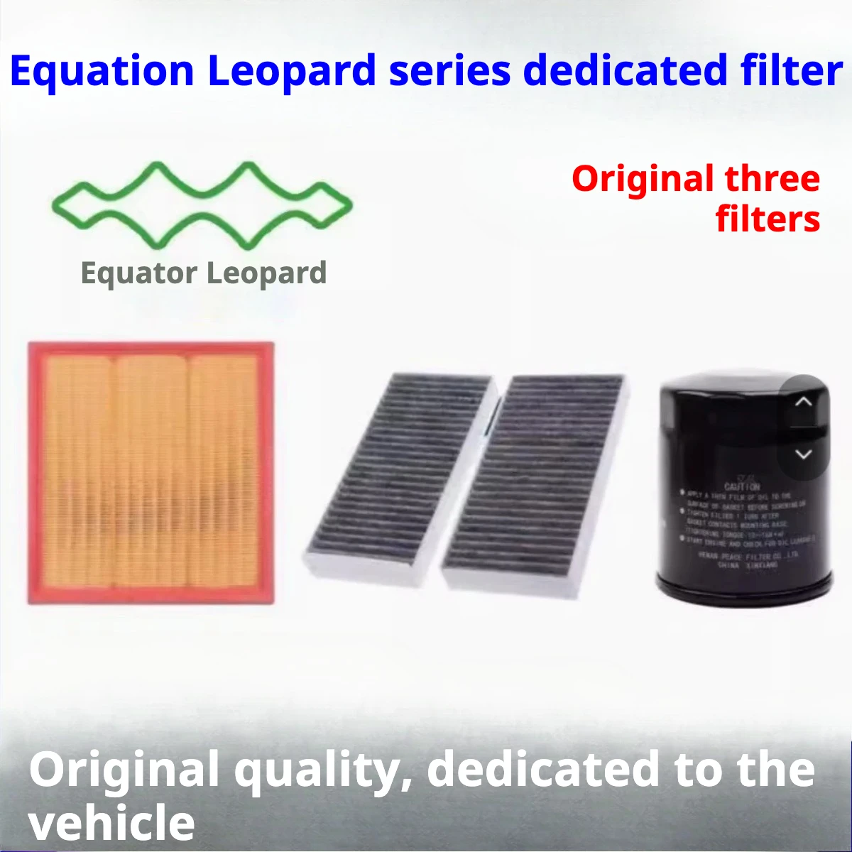 

Automotive Engine Air Filter Air Conditioning Filter And Oil Filterb For BYD Equation Leopard 5/8 Three Piece Combination Set