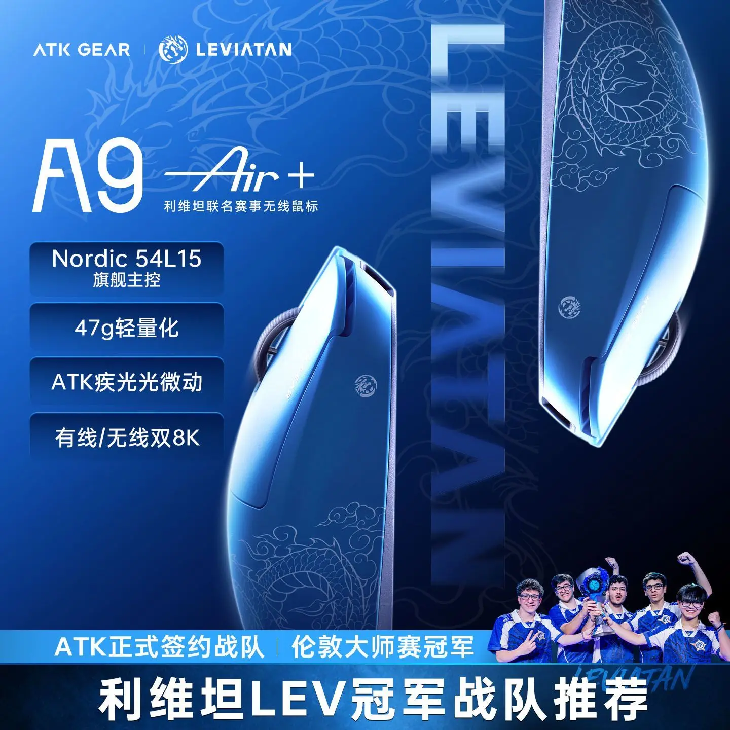 ATK Dragonfly A9 Air Master Plus Wireless Gaming Mouse 47g Lightweight Dual 8K ATK Optical Micro Switch E-Sports Mice