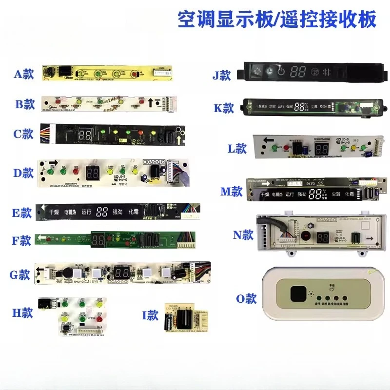 Air Conditioning Accessories Display Board Remote Control Receiver 1-1.5 New Original Signal IA/T/DA