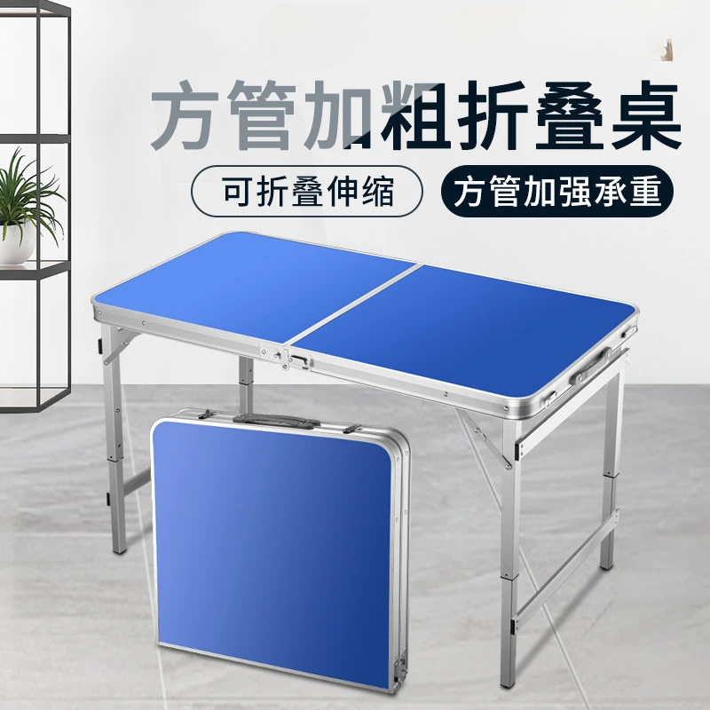 Aluminum alloy folding table, outdoor folding table, outdoor picnic table, portable night market stall