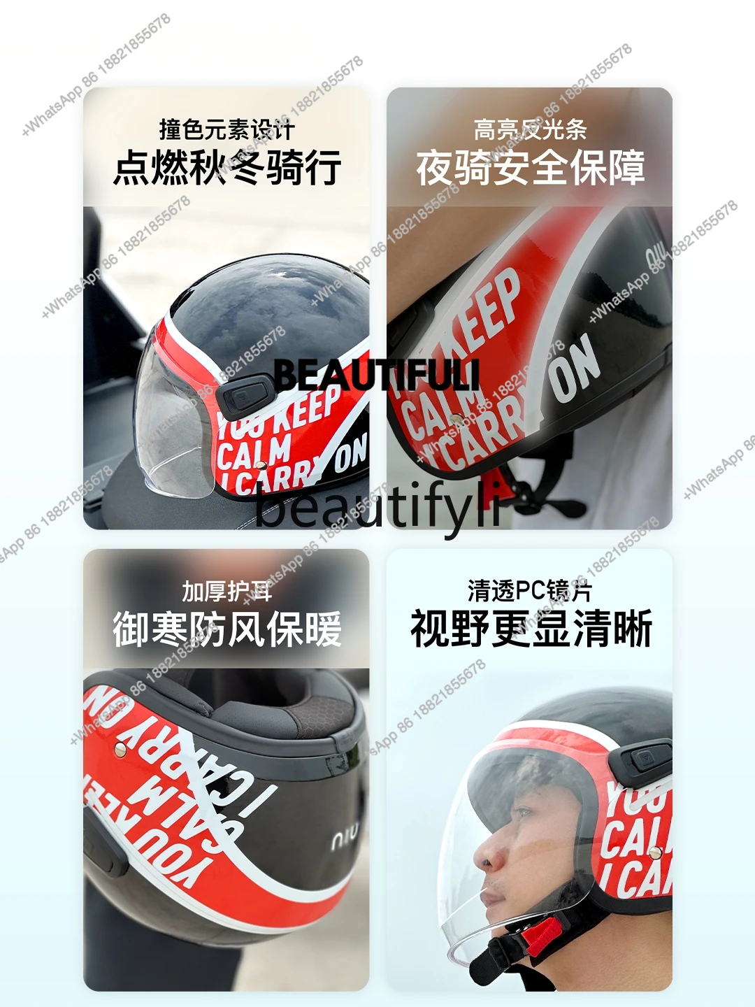 Four Seasons Electric Vehicle Safety 3/4 Helmets for Men and Women in Autumn and Winter